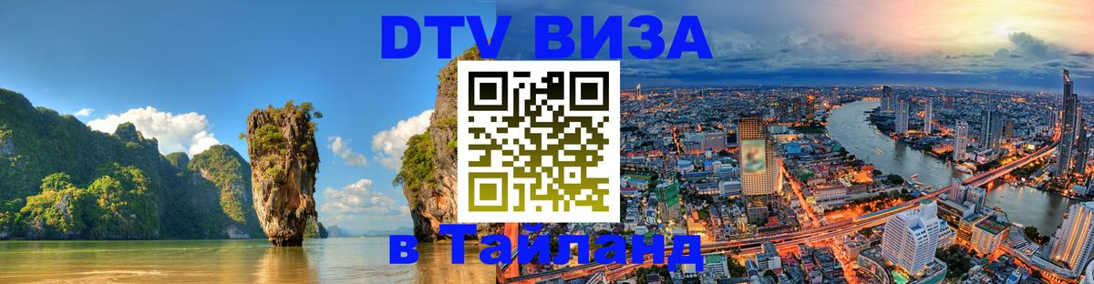 Сколько стоит DTV виза — актуальные цены, оформление даже без документов - Вена 